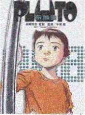 深夜食话海报
